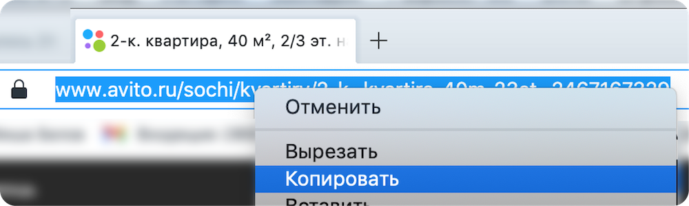 Заголовок