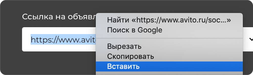 Заголовок